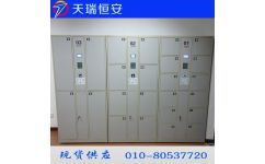 天瑞恒安自动存包柜与自助寄存柜 厂家直销，安全便捷的存储解决方案